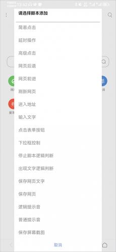 米侠浏览器旧版本