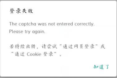 e站最新版本1.9.8.8.3正版