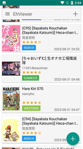 e站最新版本1.9.8.8.3正版