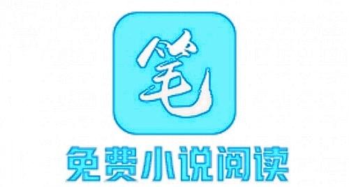 笔趣阁(蓝色版)旧版