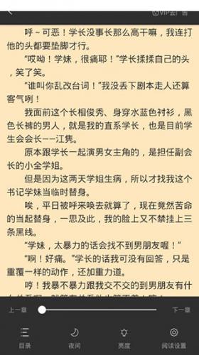 笔趣阁(蓝色版)旧版