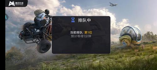 和睦精英云游戏