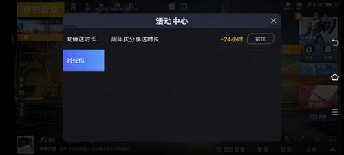 和睦精英云游戏