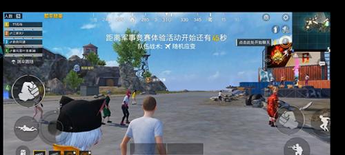 和睦精英云游戏