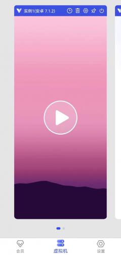 光速模拟机root无偿版
