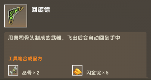 迷你全球雨林生存