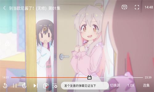 ju漫