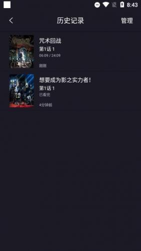ju漫