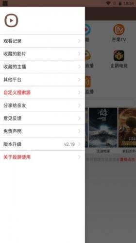 视界家app下载最新版