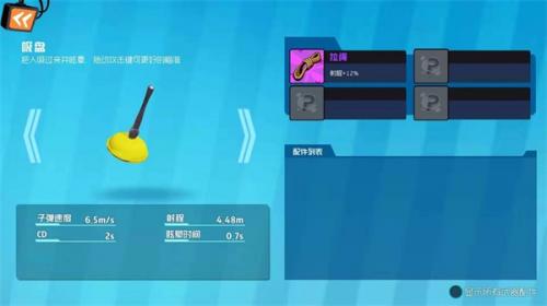 奇葩战斗家小米版下载