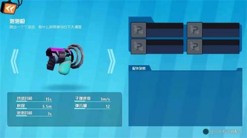 奇葩战斗家小米版