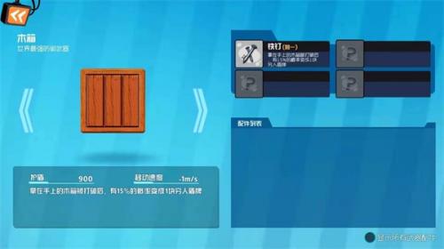 奇葩战斗家小米版