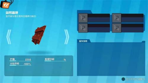 奇葩战斗家小米版