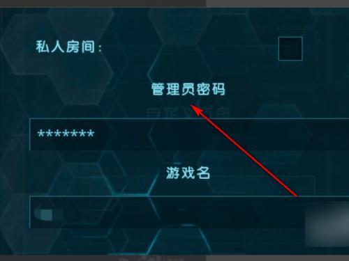 方舟生存进化正版