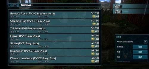 方舟生存进化正版