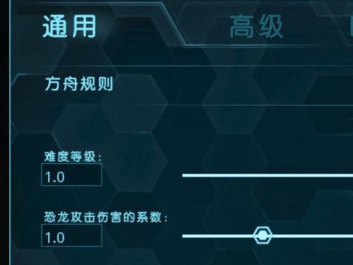 方舟生存进化正版