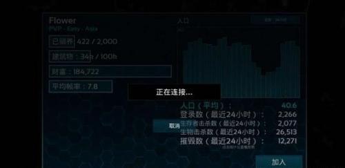 方舟生存进化正版