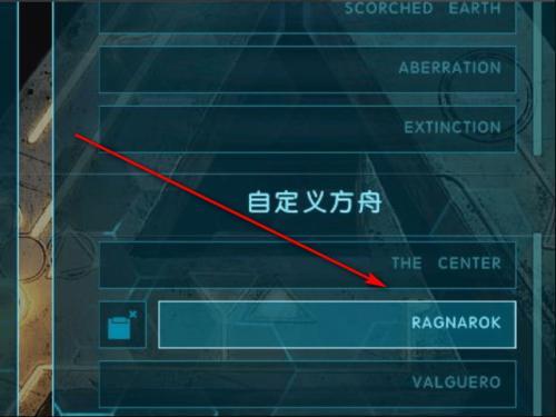 方舟生存进化正版
