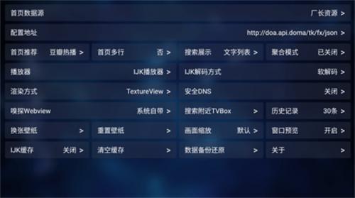 奇影视频TV电视版