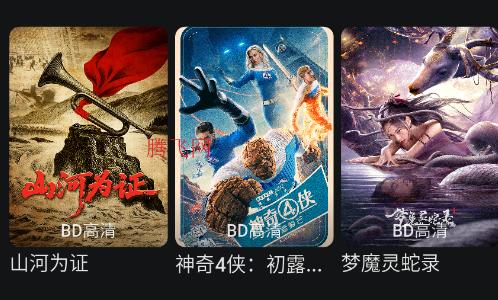 零零七影视最新版