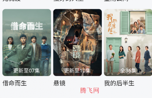 零零七影视最新版