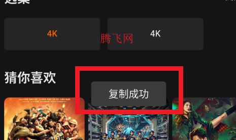 零零七影视最新版