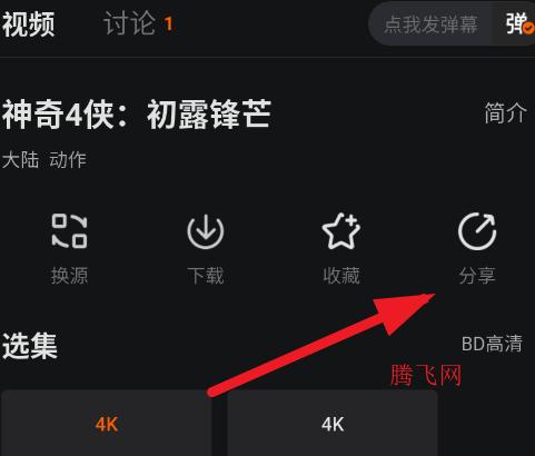 零零七影视最新版