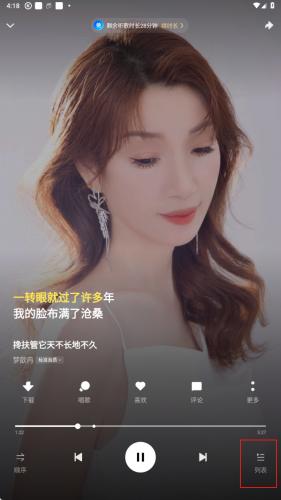 酷狗大字版旧版