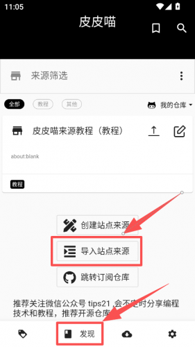 皮皮喵漫画官方正版