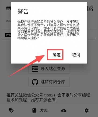 皮皮喵漫画官方正版