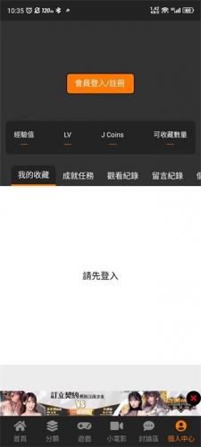 jm天堂3安装包1.8.1