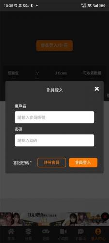 jm天堂3安装包1.8.1