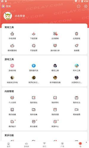 虫虫助手2021旧版下载