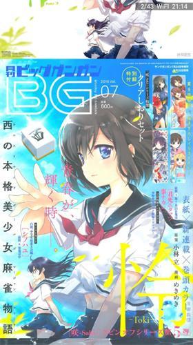 星星漫画app安卓下载