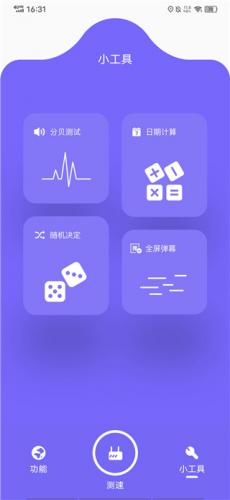 比特精灵最新版