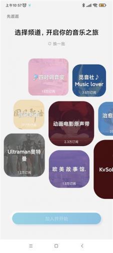 酷狗音乐观念版永久vip