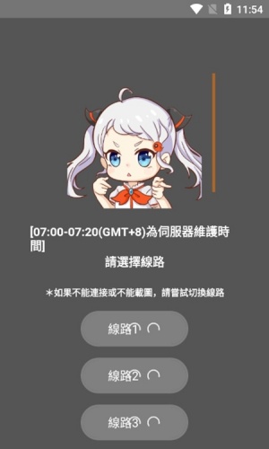 JMComic2.1.8.2安装包