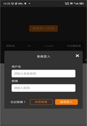 JMComic2.1.8.2安装包