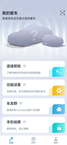 QQ飞车官方无偿下载