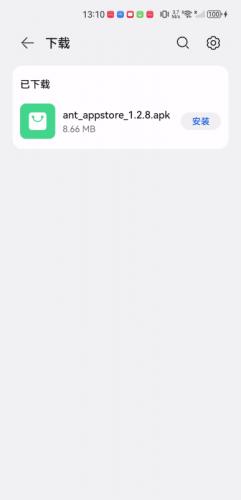 蚂蚁市集电视版