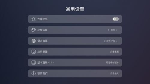 蚂蚁市集电视版