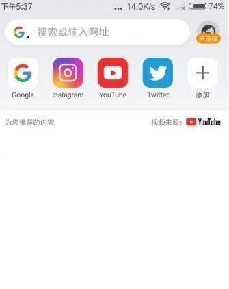 SGreen浏览器app
