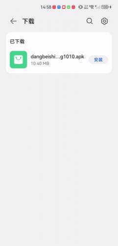 益用在线培训体系官方无偿下载