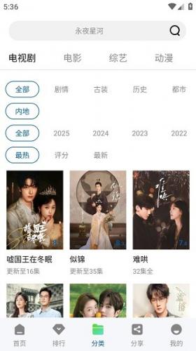 google计算器下载