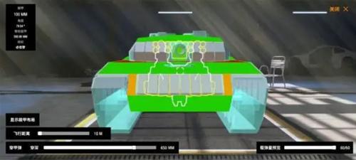 装甲纷争2026年最新版