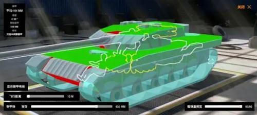 装甲纷争2026年最新版