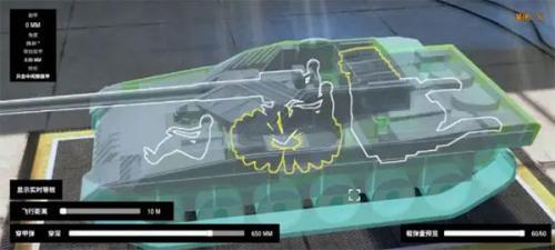 装甲纷争2026年最新版