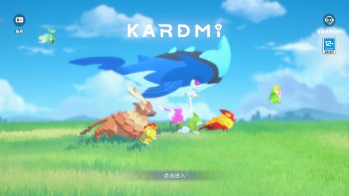 卡米的旅途下载安装包