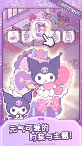 Hello Kitty My Dream Store游戏安卓下载