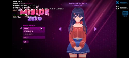 米塔零手机版下载安装包